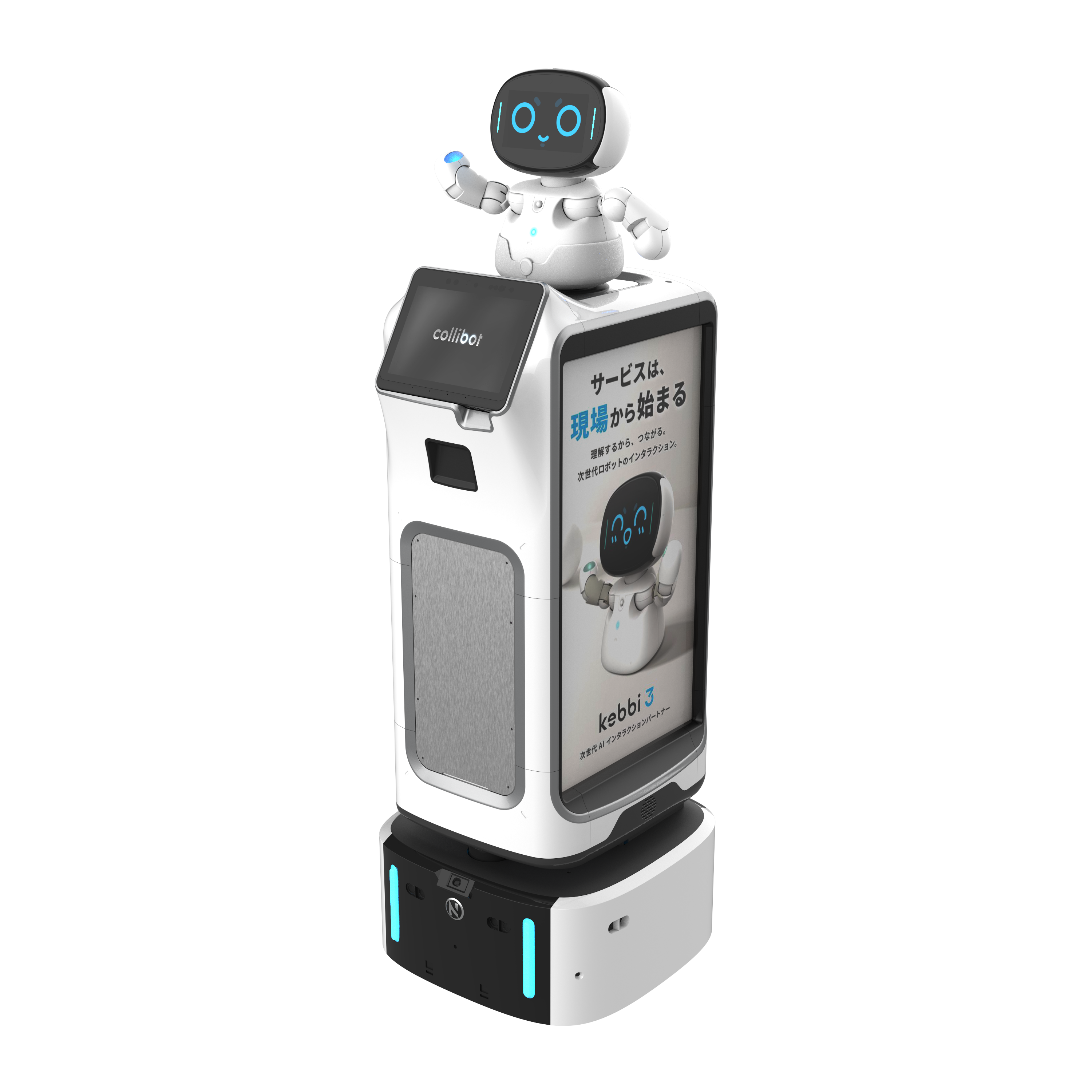 両面ディスプレイと操作画面を備えた商用版サイネージ型 Collibot