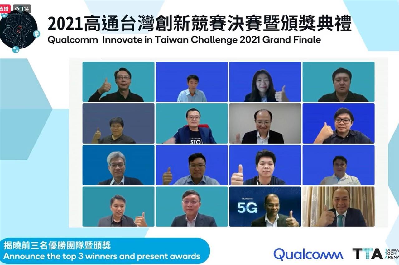 2021年クアルコム イノベイト台湾 チャレンジでNUWA Robotics優勝!