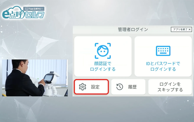 Foxconnらから9.2億円調達、時価総額100億円突破の掲載画像 1