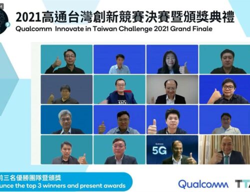 2021年クアルコム イノベイト台湾 チャレンジでNUWA Robotics優勝！