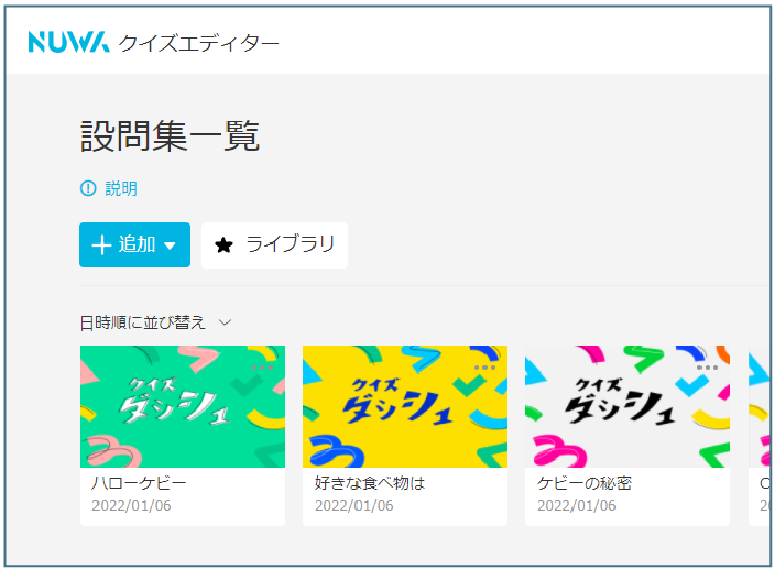 biztoools網頁更新1_Ja-51