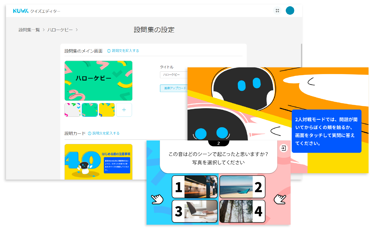 biztoools網頁更新_Ja-49