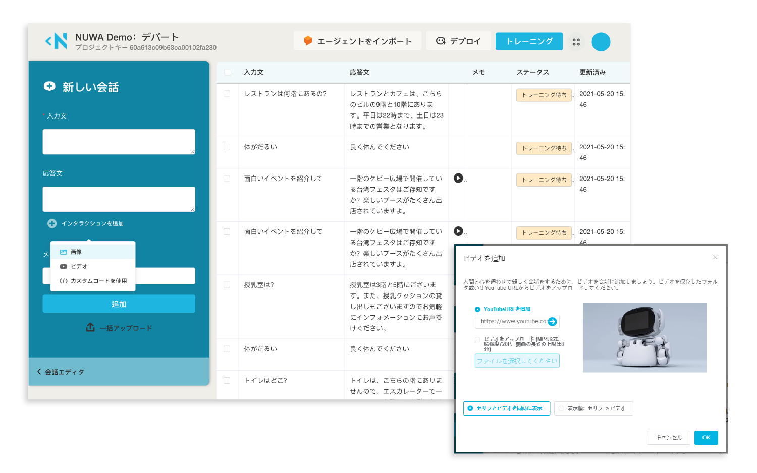 biztoools網頁更新_Ja-54