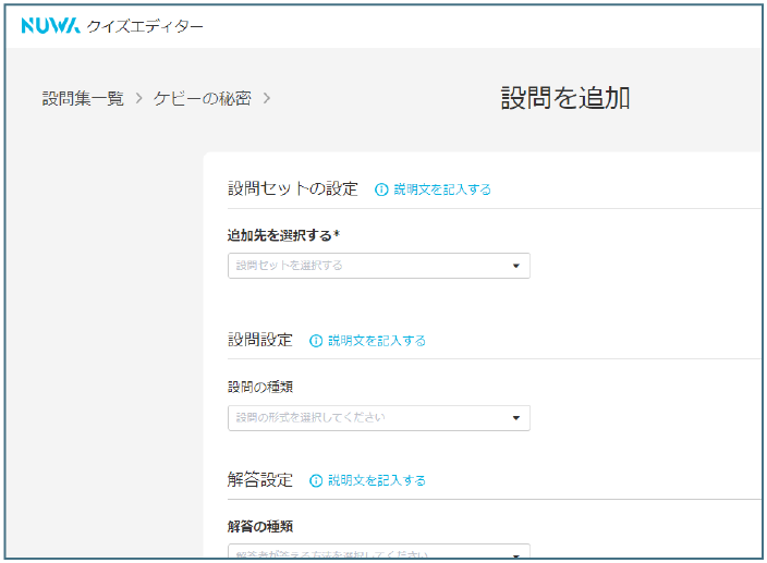 biztoools網頁更新_Ja-56