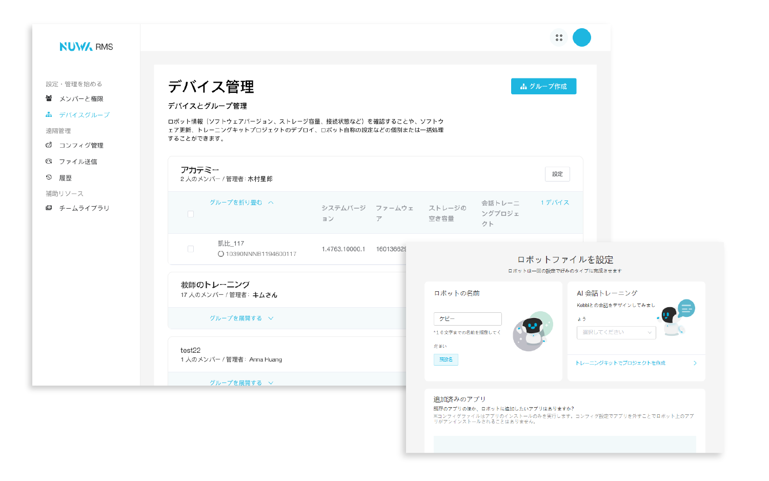 biztoools網頁更新_Ja-57