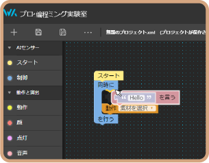 biztoools網頁更新_Ja-24