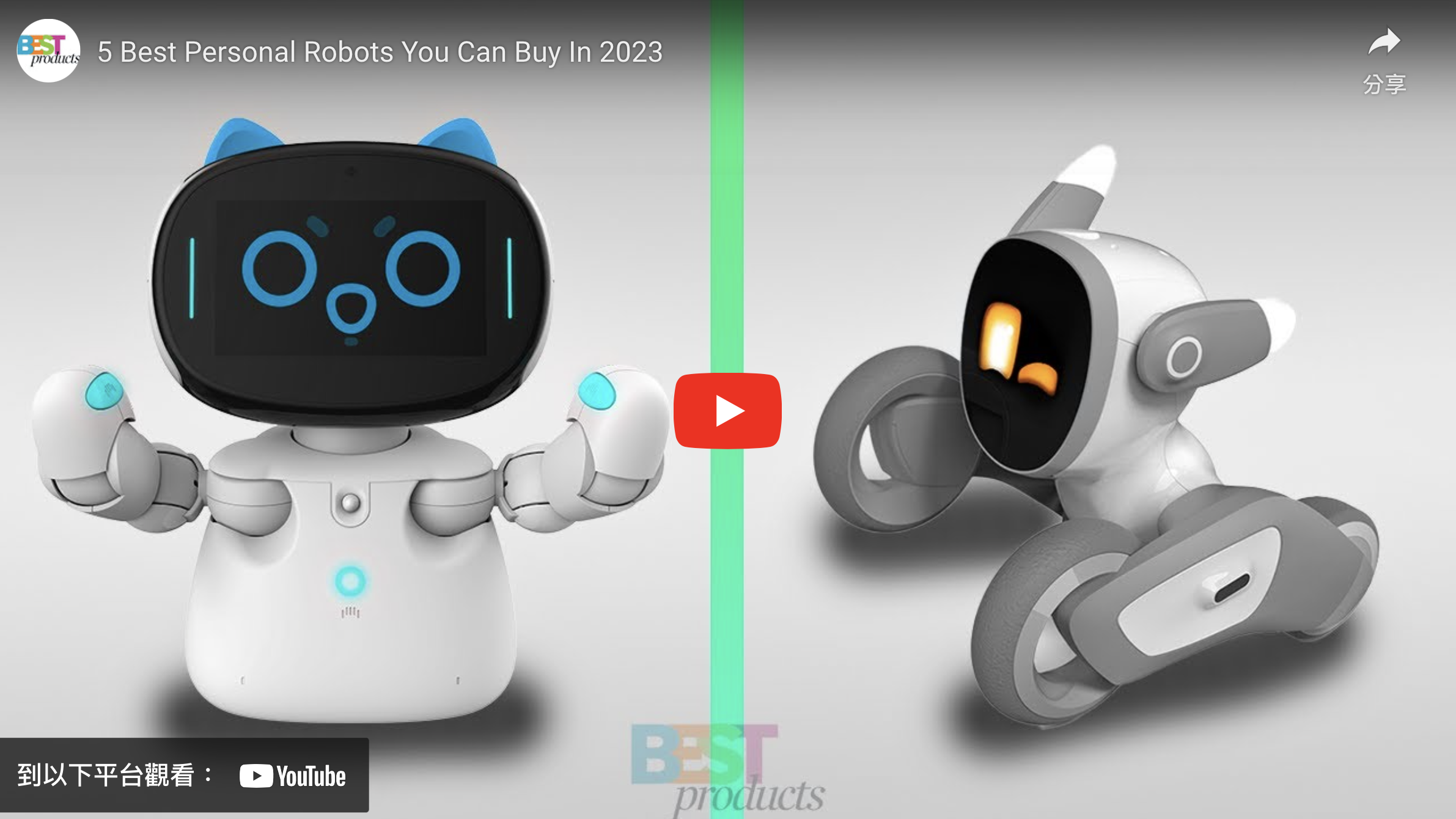 Luna smart robot. Колонка робот. Робот от самсунг. Мини роботы игрушки. Smart robot.